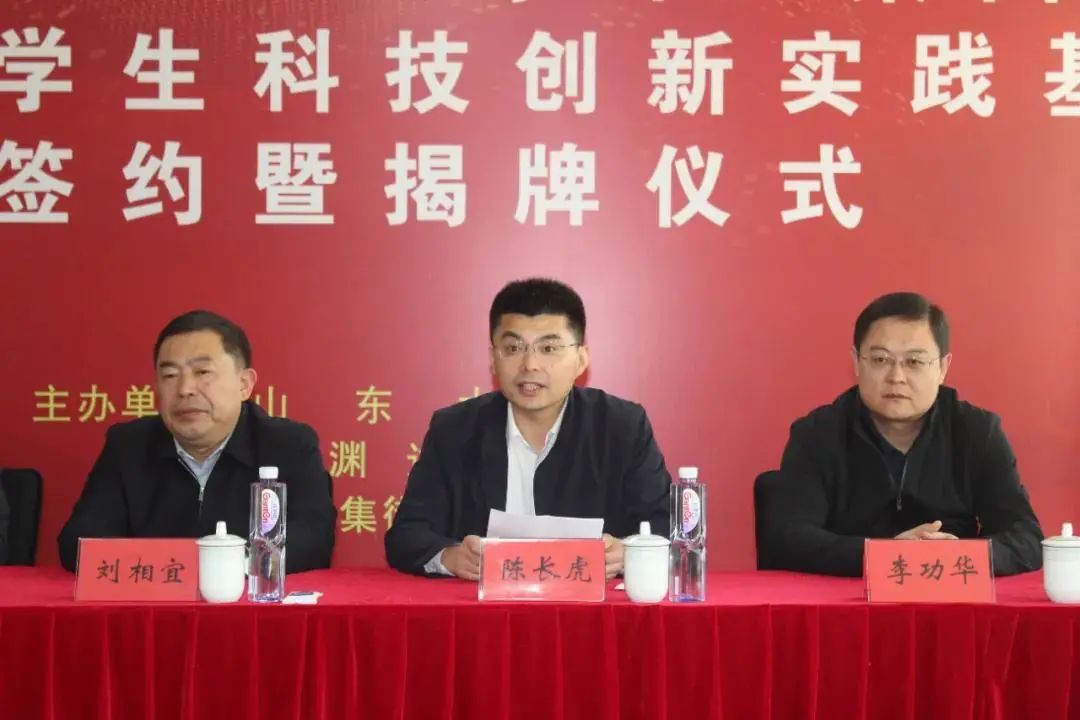 首页 媒体聚焦 正文 县政府党组成员,副县长陈长虎致辞   丁磊在致辞