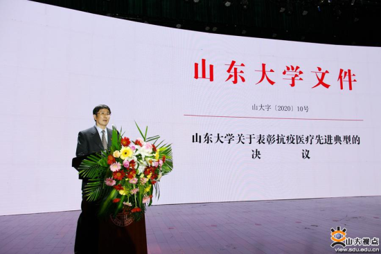 http://www.sd.chinanews.com/2020/0603/U421P935DT20200603121727.png