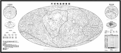 1:250万!全球首套高精度月球地质图集发布 1:250万!全球首套高精度月球地质图集发布