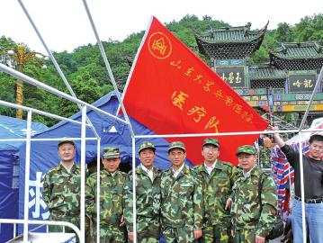 点击查看大图