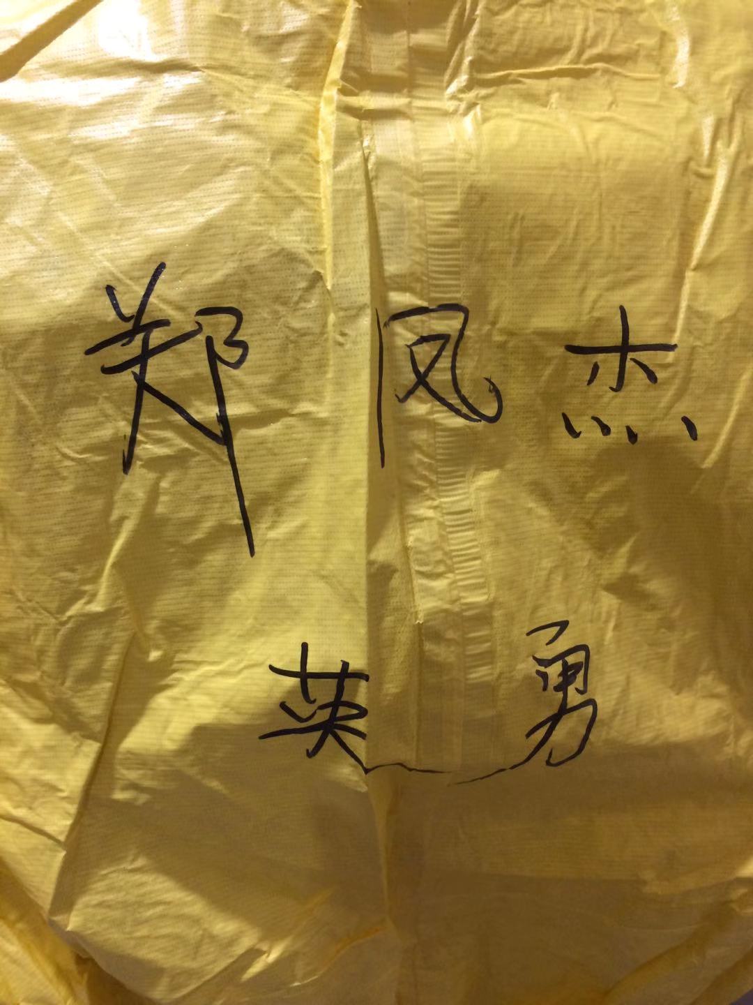 微信图片_20200219161333.jpg 微信图片_20200219161333.jpg