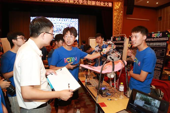 物联智慧社会 300个创意项目和创新制作在山东招远展开火热比拼 物联智慧社会 300个创意项目和创新制作在山东招远展开火热比拼