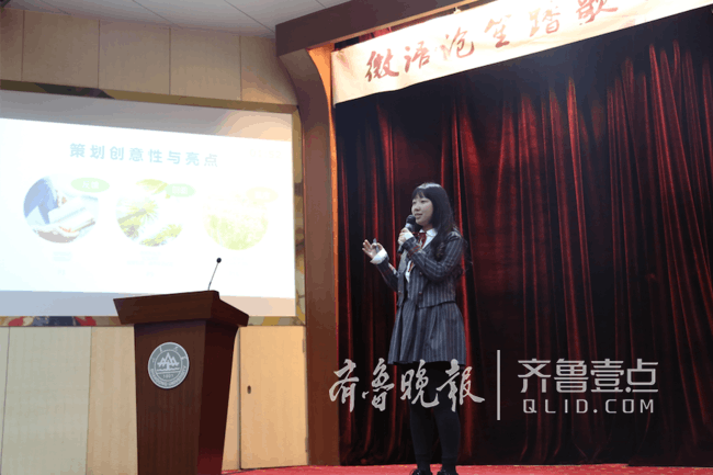 一场新媒体运营思维风暴,壹点带你走近山大新媒体人