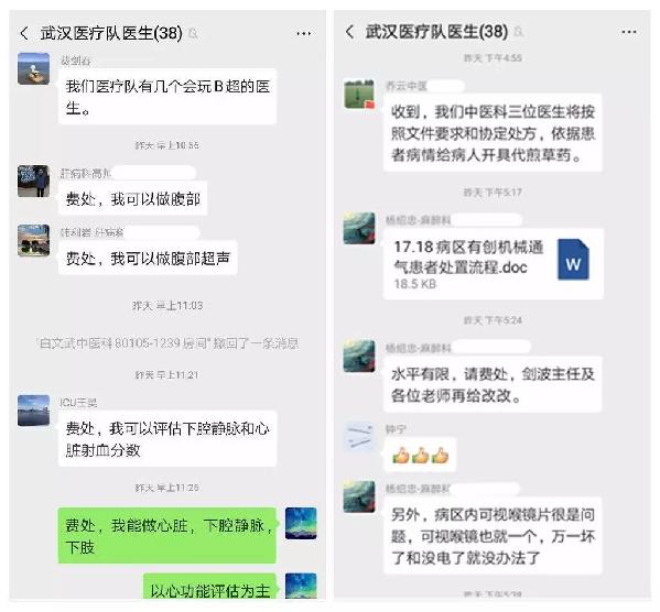 “战疫”手记｜我们就是来打硬仗的