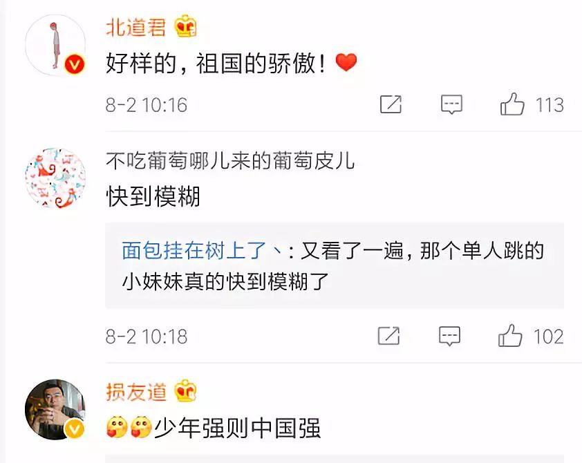 中国小学生暴风式脚速赢得世界杯!国歌奏响那一刻燃哭 中国小学生暴风式脚速赢得世界杯!国歌奏响那一刻燃哭