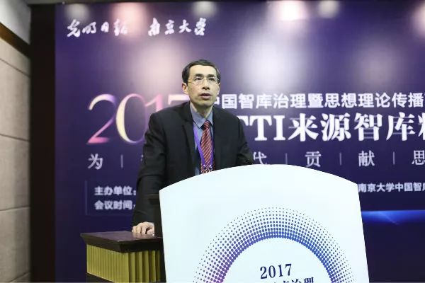 2017CTTI来源智库精品成果在京发布