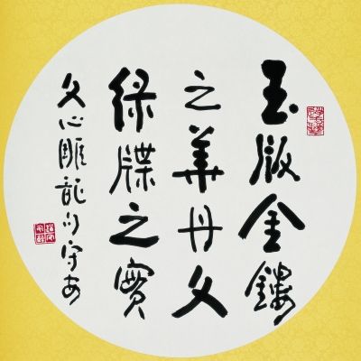 刘守安作品
