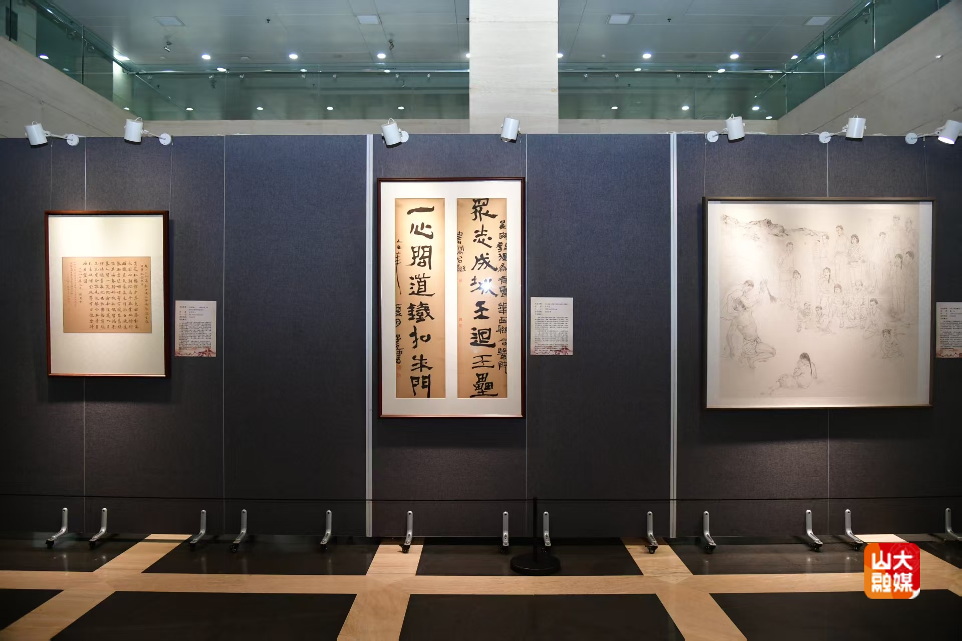 山东大学“烽火弦歌——抗战中的山大人”主题美术创作展开幕 山东大学“烽火弦歌——抗战中的山大人”主题美术创作展开幕
