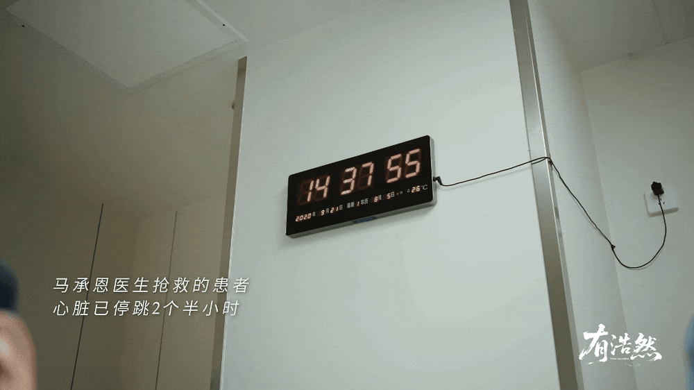 祝福山东大学建校124周年！首部微电影式宣传片《有浩然》重磅发布