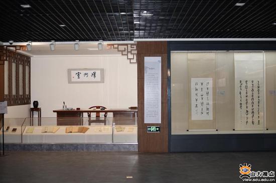 山东大学博物馆（中心校区）