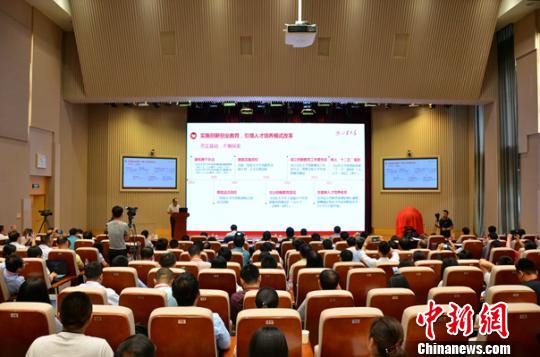 6月2日，中国高校创新创业学院发展论坛同期举行。　李欣 摄