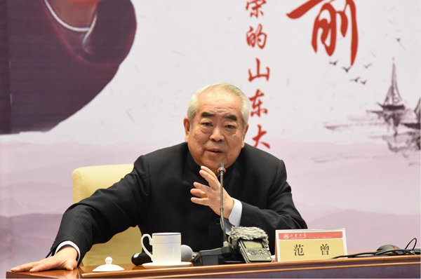 范曾:历史见证的山东大学 范曾:历史见证的山东大学