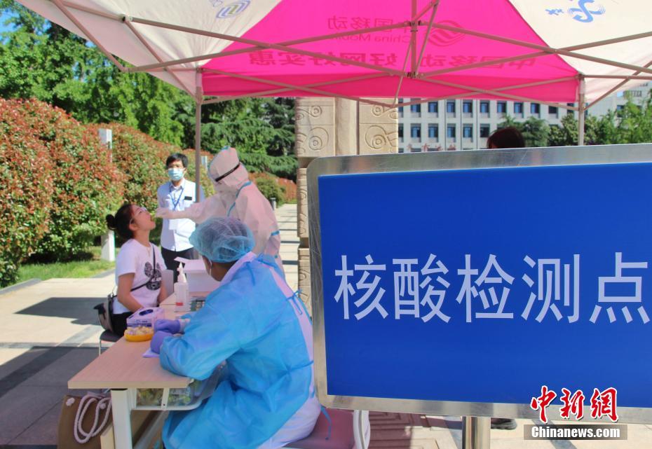 http://i2.chinanews.com/simg/hd/2020/05/18/974308484dcd4fb78d2f6bd34060d079.jpg