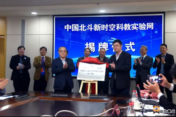 刘经南院士为科教实验网揭牌 刘经南院士为科教实验网揭牌