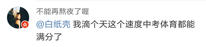 中国小学生暴风式脚速赢得世界杯!国歌奏响那一刻燃哭 中国小学生暴风式脚速赢得世界杯!国歌奏响那一刻燃哭