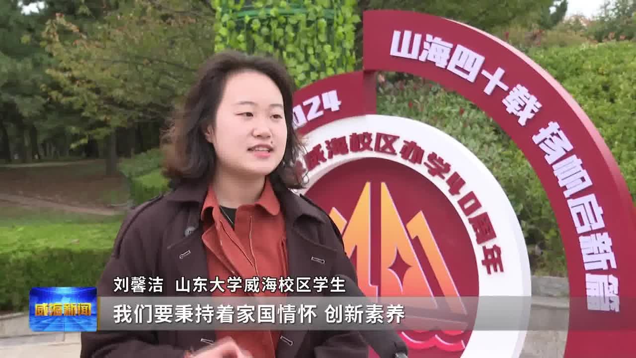 university