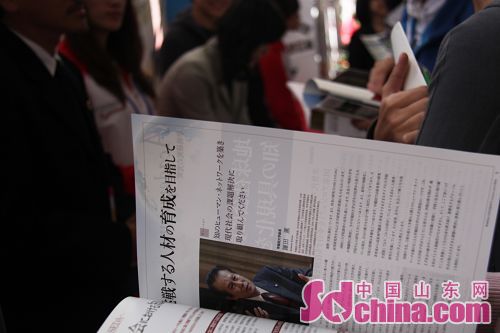山东大学 110校庆