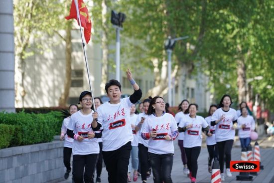 山东大学举办第八届高校联盟健康跑活动