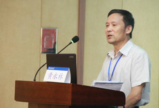 聚焦村落传统 共探社会治理