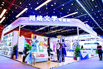 重新审视创作中的“原创性”标准 重新审视创作中的“原创性”标准