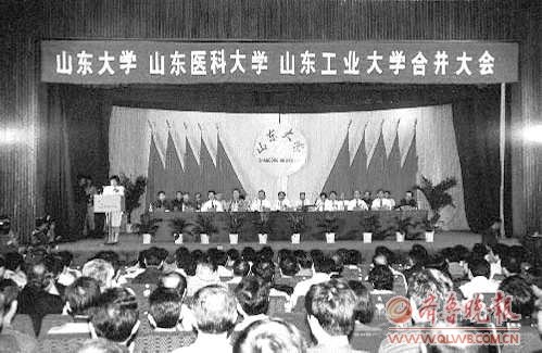 历经磨难终归坦途