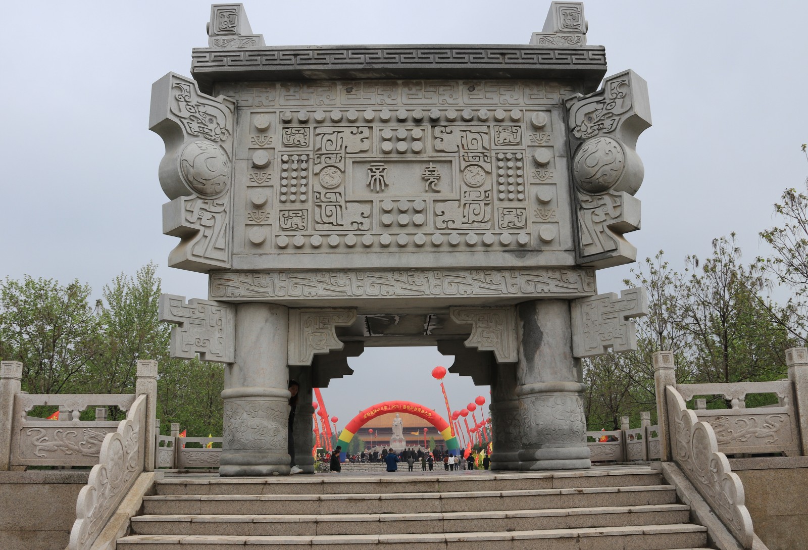 辛丑年春(2021)祭祀尧舜禹大典举行