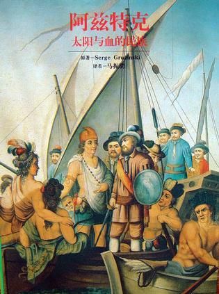 “史学诺贝尔”为何花落他家?