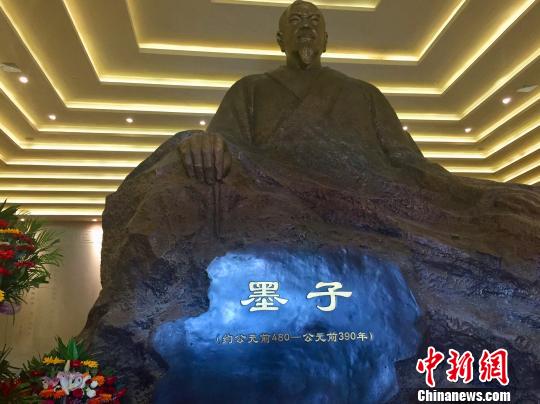 图为山东省滕州市墨子纪念馆新馆所陈列的墨子像。　孙宏瑗 摄