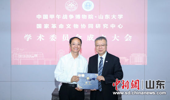专家学者受聘