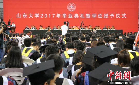 山东大学校长寄语6848名毕业学子:做有担当的人