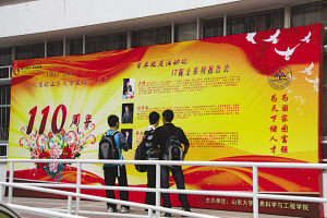 点击浏览下一张