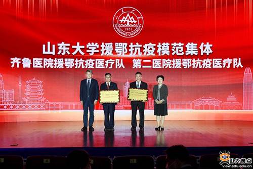 说明: https://www.view.sdu.edu.cn/__local/F/4B/58/907D0A29A6CF2C1DE11F32C60C2_2A726144_1966C.jpg