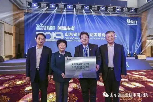 山东大学牵头北斗新时空协同创新中心成立 山东大学牵头北斗新时空协同创新中心成立
