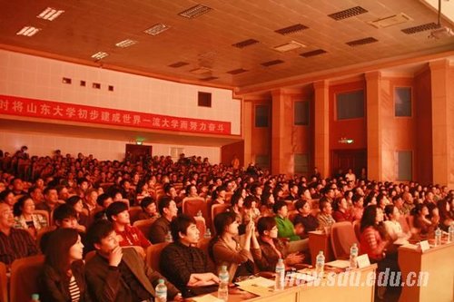 国家交响乐团专场音乐会奏响山大校庆华彩乐章