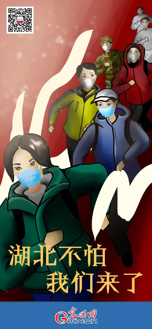 全村的龙把最硬的鳞都给你!湖北别怕 我们来啦! 全村的龙把最硬的鳞都给你!湖北别怕 我们来啦!