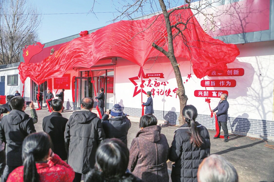 山东首家农村改革纪念馆在商河开馆