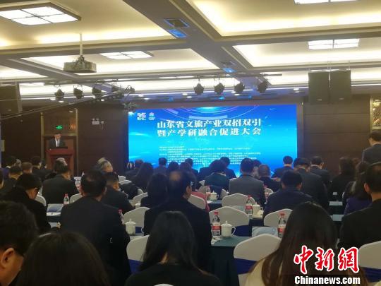 60家校企齐聚山东“抱团”发展成立山东文旅产学研联盟