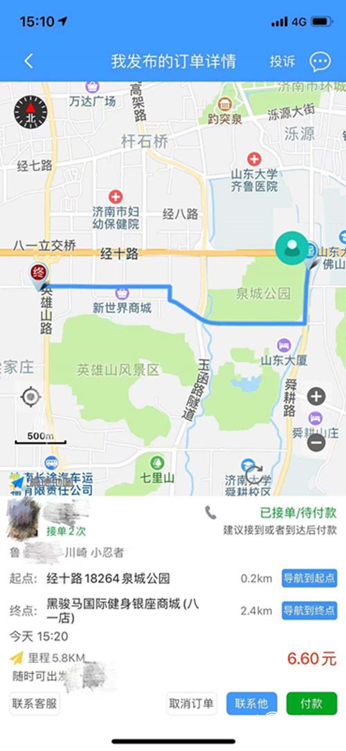 756b3b3ec2b4df8adbe4b72ecb2f0921.jpg 微信图片_20191031150035_副本.jpg