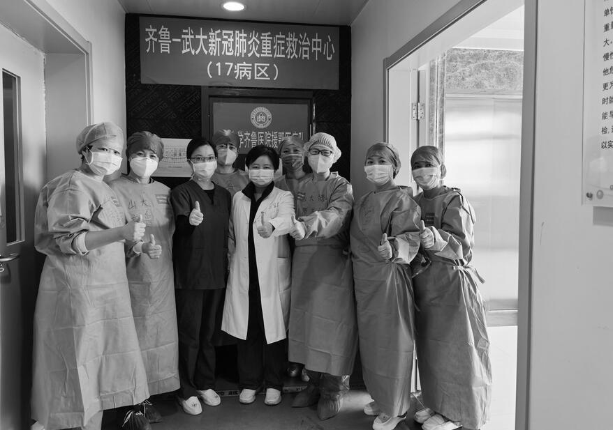 山大齐鲁医院援鄂医疗队继续坚守武汉战“疫” 疫情不退 决不收兵