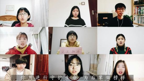 山东大学学生Dr.Cats合唱团以一首改编歌曲《山大临床医学生致老师书》，向抗疫一线的医护人员致敬。