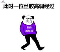 从废水到变成宝是什么感受?丝胶:天生我材必有用 从废水到变成宝是什么感受?丝胶:天生我材必有用