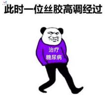 从废水到变成宝是什么感受?丝胶:天生我材必有用 从废水到变成宝是什么感受?丝胶:天生我材必有用