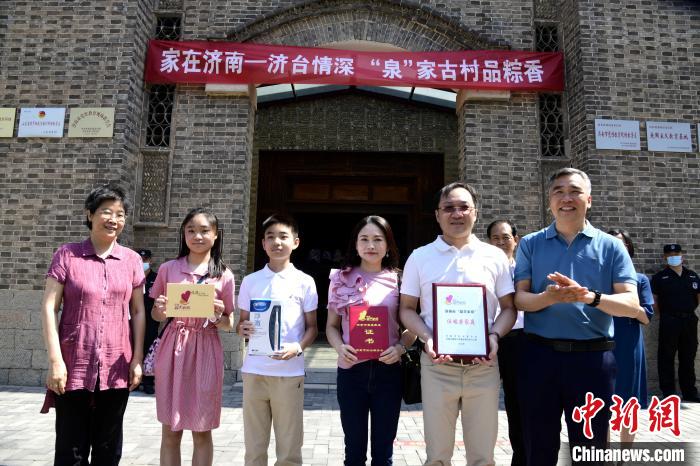 台胞任竣荣家庭获2022年济南市“最美家庭”荣誉称号。　刘青 摄