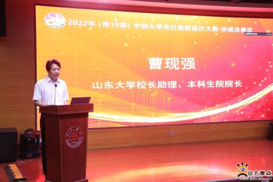 2022年(第15届)中国大学生计算机设计大赛济南决赛区比赛在山东大学举办。图片来源：山东大学供图