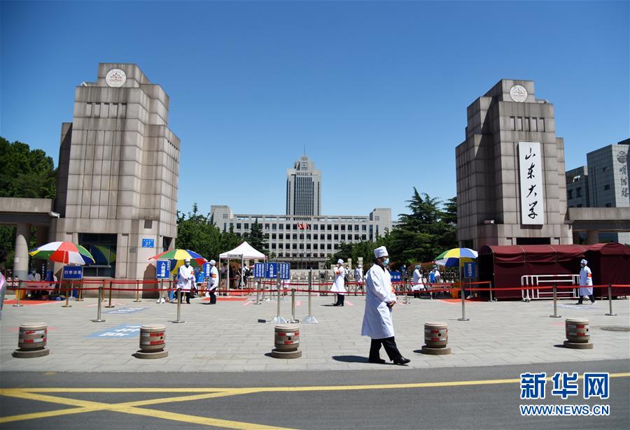 (教育)(6)山东大学迎来首批返校学生