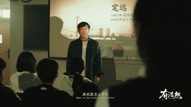 祝福山东大学建校124周年！首部微电影式宣传片《有浩然》重磅发布