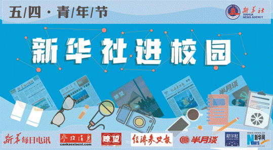 https://img-xhpfm.zhongguowangshi.com/News/202104/GsdfshC007019_20210429_CBMFN0A001.png?x-oss-process=image/resize,w_1000/auto-orient,1/quality,Q_80
