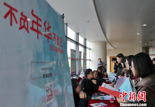 企事业单位在山东大学2018届毕业生就业双选会(秋季)上办招聘展位。　赵晓 摄