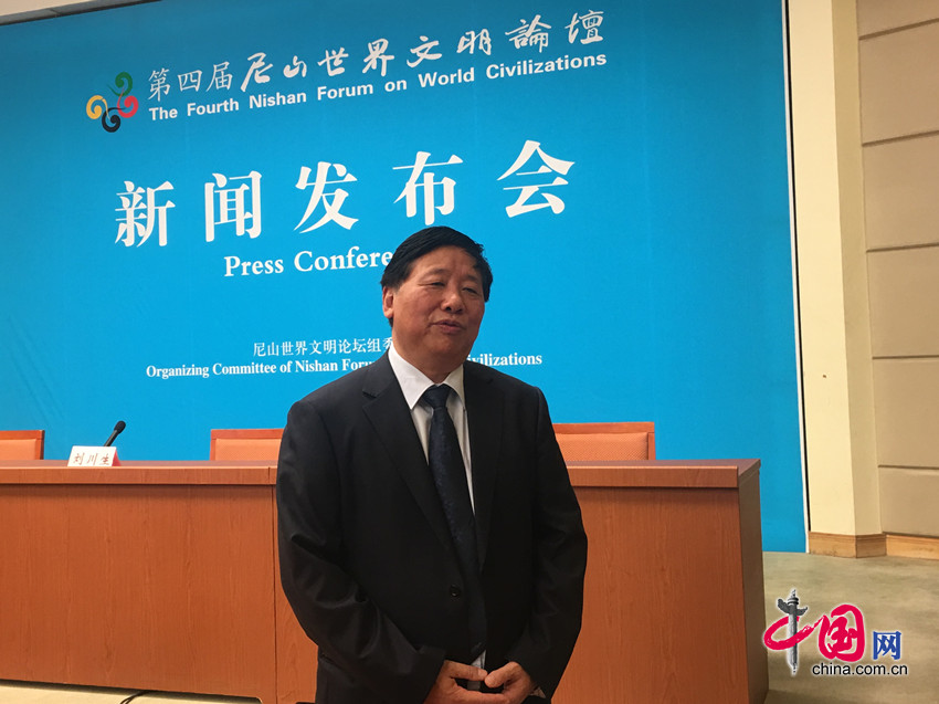第四届尼山世界文明论坛将于11月召开 聚焦传统文化与生态文明（中国网记者 王金梅）