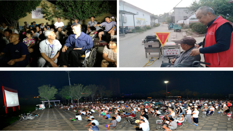 农村院线送电影进农村服务残疾人活动现场.png